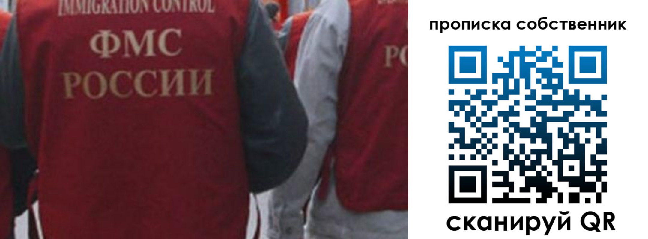 временная регистрация купить в Кстово