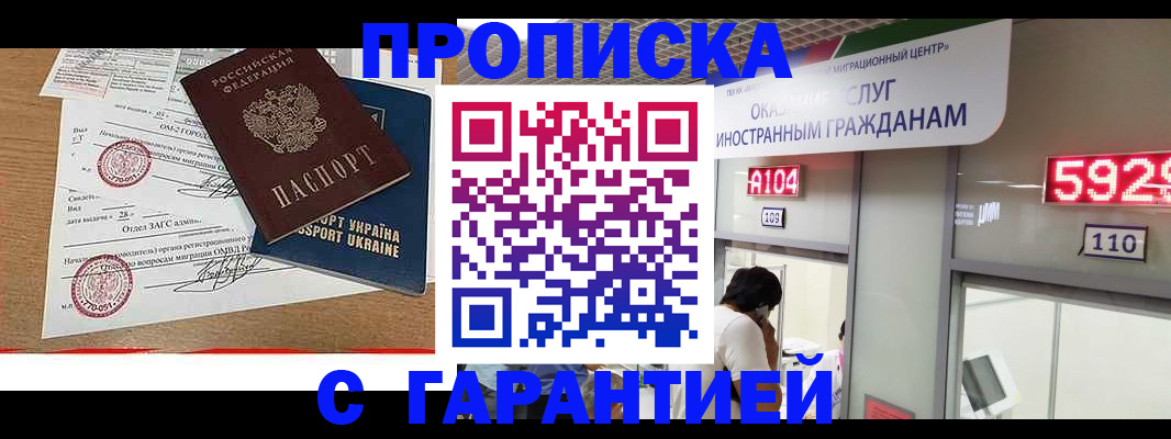 найти адрес прописки в Кстово