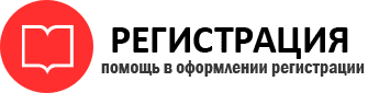 прописка в Кстово id644502